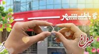 پرداخت بیش از 6 هزار و 500 فقره وام ازدواج و فرزند آوری از سوی شعب بانک شهر