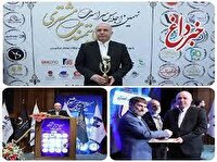 اعطای تندیس زرین نهمین اجلاس سراسری رضایتمندی مشتری به «سپینو» بانک صادرات ایران