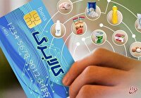 خبر مهم رییس سازمان برنامه برای یارانه بگیران/ پرداخت مرحله سوم کالابرگ الکترونیکی منتفی شد؟