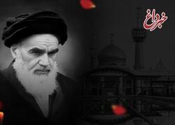 پیام مدیرعامل بانک شهر به مناسبت گرامیداشت رحلت امام خمینی (ره) و قیام پانزده خرداد پیام مدیرعامل بانک شهر به مناسبت گرامیداشت رحلت امام خمینی (ره) و قیام پانزده خرداد