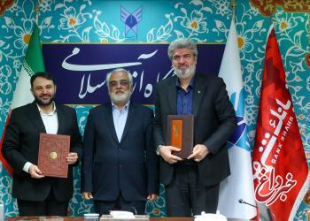 دکتر احمدی: بانک شهر آماده حمایت از ایده ها و طرح های دانشجویان و اساتید دانشگاه آزاد است دکتر احمدی: بانک شهر آماده حمایت از ایده ها و طرح های دانشجویان و اساتید دانشگاه آزاد است