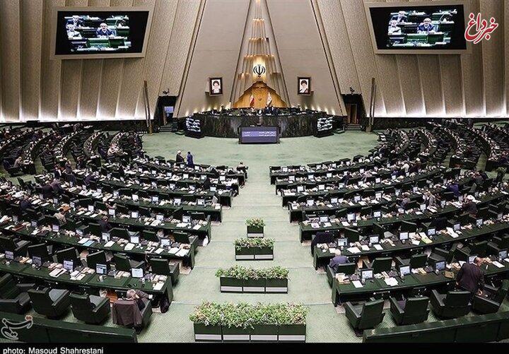 جلسات علنی مجلس این هفته در چه روهایی برگزار می‌شود؟