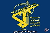 شهادت دو پاسدار در حمله اسرائیل به استان زنجان +جزییات