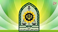 پلیس اطلاعیه داد