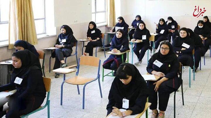 تأخیر در برگزاری آزمون ورودی پایه دهم دبیرستان البرز