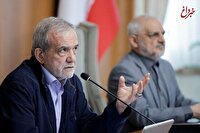 پزشکیان: مردم با ما همراه باشند هیچ مشکلی کشور را به مخاطره نمی‌اندازد