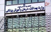کادر سلامت کشور در حال ارائه خدمات درمانی به مردم / ارائه توصیه‌های ایمنی به شهروندان