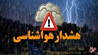 هشدار نارنجی هواشناسی برای ١٥ استان