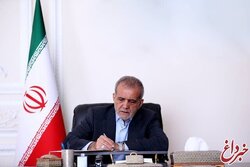 پیام پزشکیان به کنگره الگوی حکمرانی شهید رئیسی/ انتظار است این کنگره در جهت افزایش کارآمدی نهاد دولت برای بهبود کیفیت زندگی مردم یاری رساند