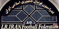 فدراسیون فوتبال نمی خواهد درس بگیرد/ افزایش ۳۰ درصدی قراردادهای بازیکنان فوتبال، زیرمیزی ها را از بین نمی برد