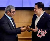 بانك ملت و استانداری خراسان رضوی تفاهمنامه همكاری امضا كردند