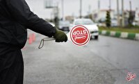 محدودیت‌ ترافیکی محورهای مواصلاتی آخر هفته اعلام شد