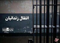 انتقال یک زندانی زن ایرانی از عراق به کشور