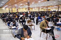 زمان برگزاری آزمون استخدامی ٣ دستگاه اجرایی به تعویق افتاد/ جزئیات