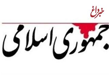 اقلیت افراطی و تندرو حتی در برابر تصمیمات رهبری می ایستد/ امروز زمان اتحاد استراتژیک است