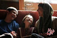 اکران «زن و بچه» به مرداد ماه موکول شد