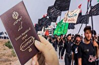 قابل توجه زائران اربعین؛ پلیس اطلاع داد