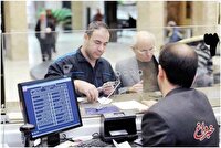 ساعت تسویه سامانه پایا باز هم تغییر کرد + جدول