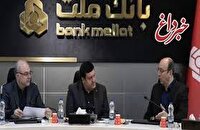 دیدار و گفت وگوی مدیرعامل بانك ملت و مدیران عامل دو خودروساز بزرگ كشور با محوریت رونق تولید و اشتغال