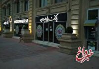 ادعای هک شدن بانک ملی تکذیب شد