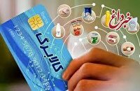 ۳۰۰۰ میلیارد تومان برای طرح کالابرگ شارژ شد/ زمان خرید اعلام می‌شود