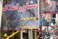 اجاره این خانه‌ها ۳۰ درصد ارزان شد/ معاملات مسکن متوقف شد