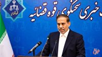 آخرین اقدامات قوه قضاییه در پیگیری حمله رژیم صهیونی به افراد غیرنظامی/ آمار شهدای حمله اسراییل به ایران