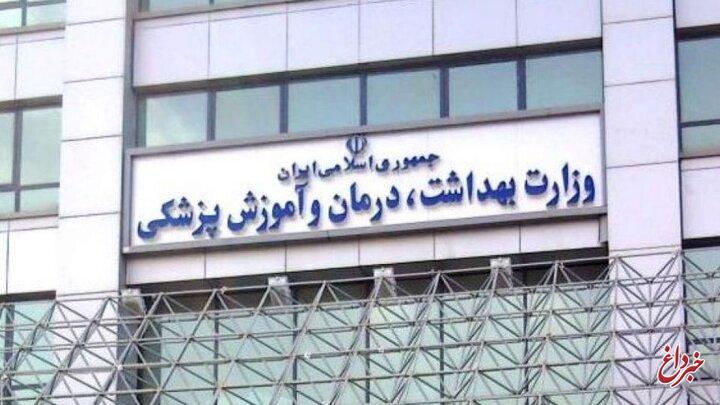 فراخوان آزمون استخدامی برای یک وزارت‌خانه مهم