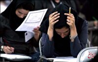 زمان اعلام نتایج اولیه و نهایی کنکور مشخص شد