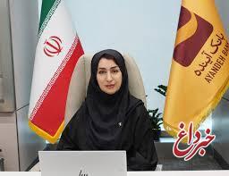 انتصاب مشاور مدیرعامل در امور بیمه‌ای بانک