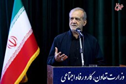 درخواست پزشکیان از وزیر صمت درباره کرمان