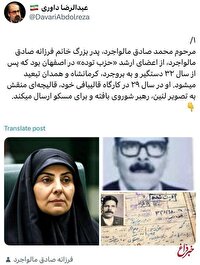 انتقاد از عدم برخورد با تهمت زنندگان به فرماندهان شهید / چرا با کسی که پدر شهید یکی از وزیران را کمونیست میخواند، برخورد نمیکنید؟ انتقاد از عدم برخورد با تهمت زنندگان به فرماندهان شهید / چرا با کسی که پدر شهید یکی از وزیران را کمونیست میخواند، برخورد نمیکنید؟