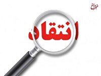 بسیاری از منتقدان حوزه جنگ و دیپلماسی، نه سواد دارند، نه اطلاعات / از فضای مجازی هم بازی میخورند بسیاری از منتقدان حوزه جنگ و دیپلماسی، نه سواد دارند، نه اطلاعات / از فضای مجازی هم بازی میخورند