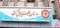 بهزیستی معلولان را در جنگ ۱۲ روزه تنها گذاشت/ سازمان مدیریت موافقت کرد، خزانه‌داری کل مخالفت