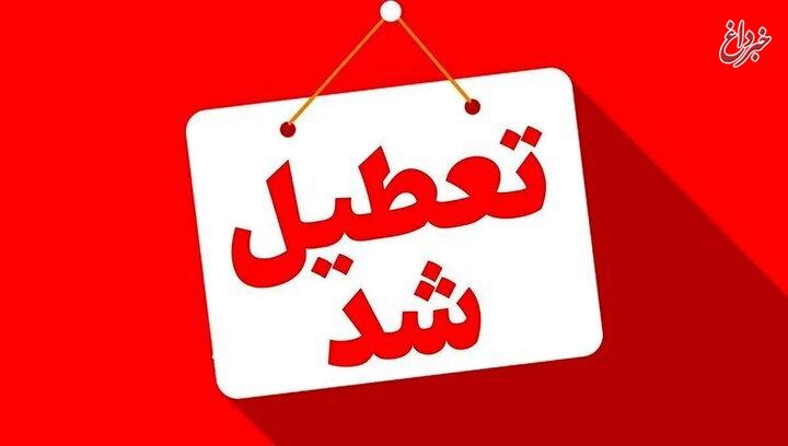 این استان‌ها چهارشنبه (یک مرداد) تعطیل شدند/ اسامی تکمیل می‌شود