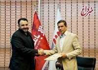 آغاز همکاری های راهبردی میان بانک شهر و گروه مپنا با تمرکز بر ابزارهای نوین مالی
