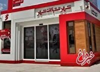 ثبت بیش از ۲۰ میلیون تراکنش در سه ماه نخست سال ۱۴۰۴