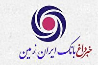 رونمایی از باما بانک ایران زمین به عنوان بانک محلات