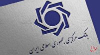 تامین ارز واردات از ۱۲.۳ میلیارد دلار گذشت/ واردات ۹.۴ میلیارد دلار مواد اولیه و ماشین آلات مورد نیاز تجار و صنعتگران