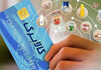 واریزی بزرگ در راه است/ مشمولان دریافت یارانه جدید دولت مشخص شدند