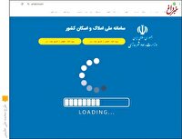 جاسوسان در پوشش مستاجر، در شهر لانه گزیدند