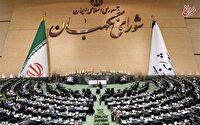 بررسی افزایش مجازات جاسوسی و همکاری با اسرائیل در مجمع مشورتی حقوقی شورای نگهبان