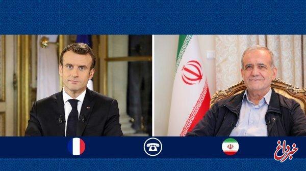 پزشکیان در گفتگو با همتای فرانسوی: رفتارهای دوگانه آژانس مشکلات زیادی ایجاد کرده/ مکرون: بر ادامه همکاری ایران با آژانس حتی در چارچوب جدید تاکید داریم