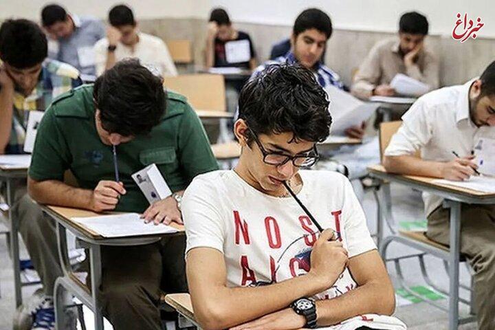 نتایج امتحانات نهایی پایه دوازدهم چه روزی اعلام می‌شود؟