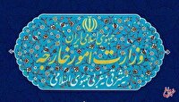 بیانیه وزارت خارجه در سالگرد ترور هنیه در تهران