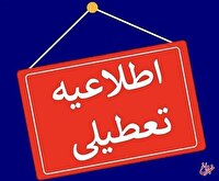 تعطیلات ناخواسته، چقدر به اقتصاد صنعت ضربه وارد می کند؟ / تعطیلات اجباری اقتصاد را  فلج  و آینده  توسعه ایران را تهدید می‌کنند