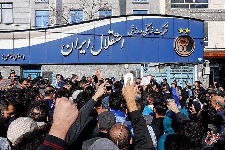 مدیران باشگاه استقلال به مجلس فراخوانده شدند