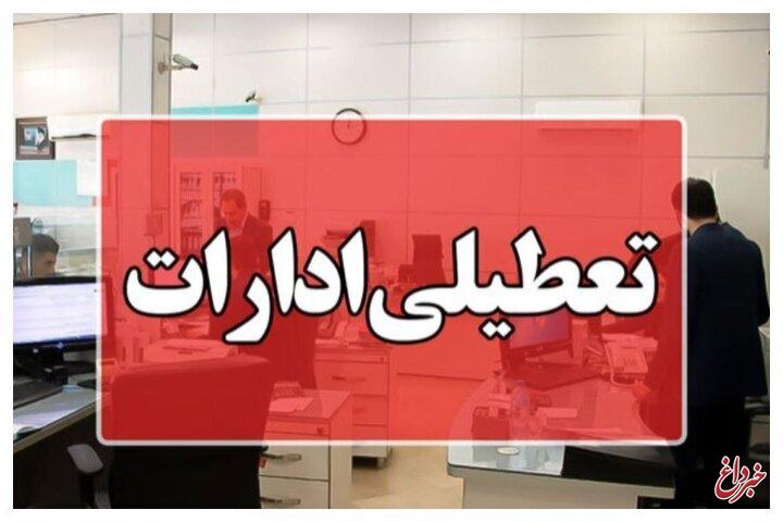 بالاخره پنجشنبه‌ها تعطیل شد یا شنبه‌ها؟/ خبر مهم یک نماینده مجلس درباره تعطیلی ادارات