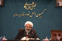 پژمانفر مجددا رئیس کمیسیون اصل ۹۰ شد / رشد حدود ۵۰ رایی از اجلاسیه اول تا دوم
