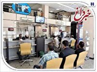 فعالیت شعب کشیک بانک صادرات ایران در روزهای تعطیل ۱۵ و ۱۶ مرداد